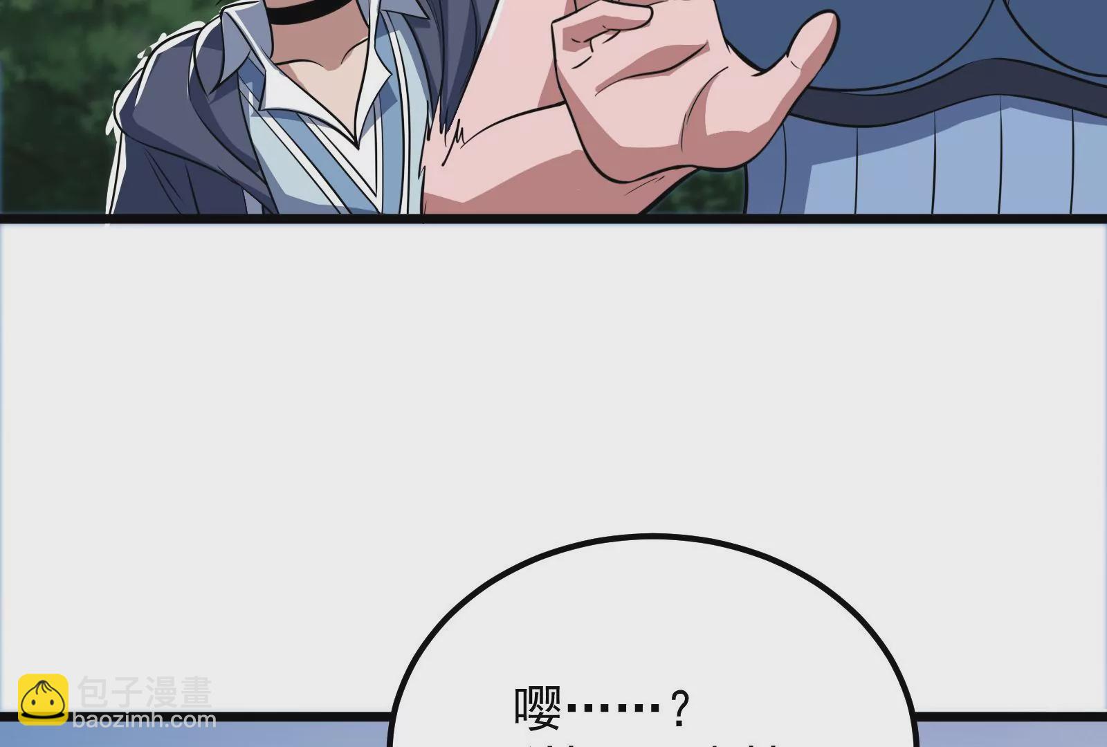 古神遊戲 - 第49話 冷竈！值得投資的對象(1/3) - 7